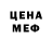 АМФЕТАМИН Розовый scout vvv