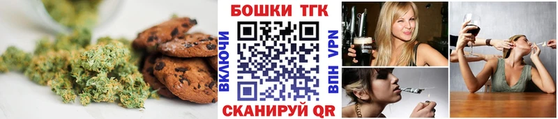 Еда ТГК конопля  Нюрба 