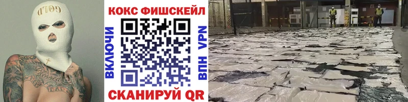 Кокаин 99%  купить наркотик  Нюрба 