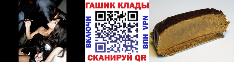 купить наркоту  Нюрба  ГАШИШ убойный 