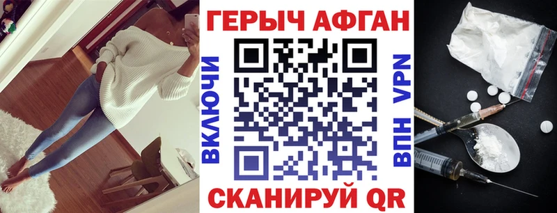 KRAKEN ONION  где найти   Нюрба  Героин Афган 