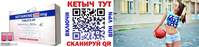 наркошоп  Нюрба  mega ONION  Кетамин VHQ 