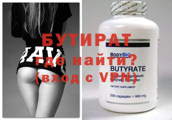 первитин Верея