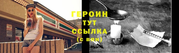 ГАЛЛЮЦИНОГЕННЫЕ ГРИБЫ Верхнеуральск
