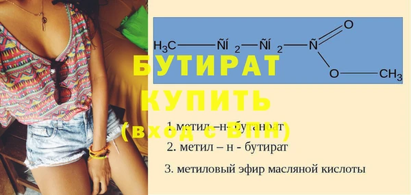 мефедрон VHQ Верхний Тагил