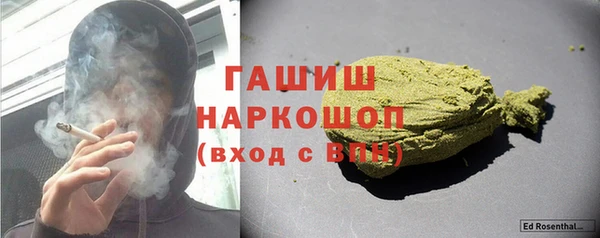 ГАЛЛЮЦИНОГЕННЫЕ ГРИБЫ Верхнеуральск