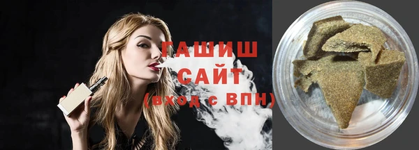 ГАЛЛЮЦИНОГЕННЫЕ ГРИБЫ Верхнеуральск