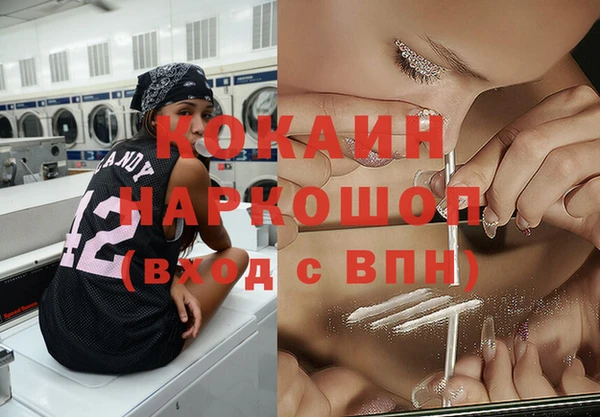 мефедрон VHQ Верхний Тагил