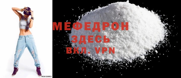 первитин Верея