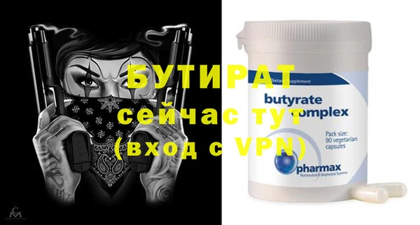 первитин Верея