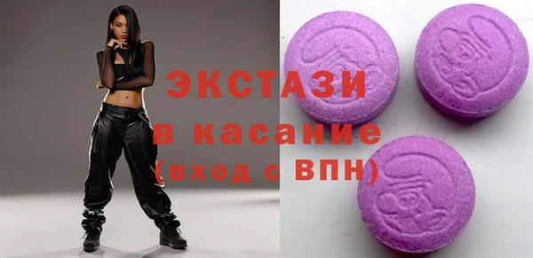 ГАЛЛЮЦИНОГЕННЫЕ ГРИБЫ Верхнеуральск
