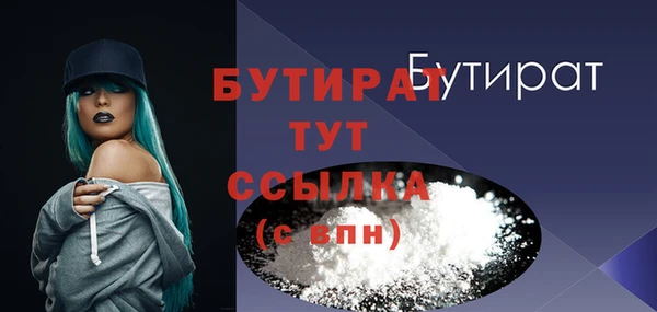первитин Верея