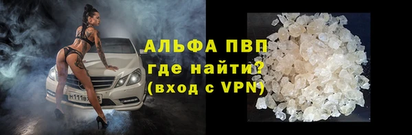 первитин Верея