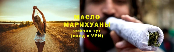ГАЛЛЮЦИНОГЕННЫЕ ГРИБЫ Верхнеуральск