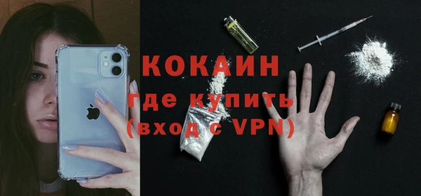 мефедрон VHQ Верхний Тагил