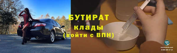 первитин Верея