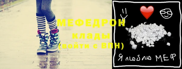 первитин Верея