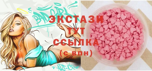 ГАЛЛЮЦИНОГЕННЫЕ ГРИБЫ Верхнеуральск