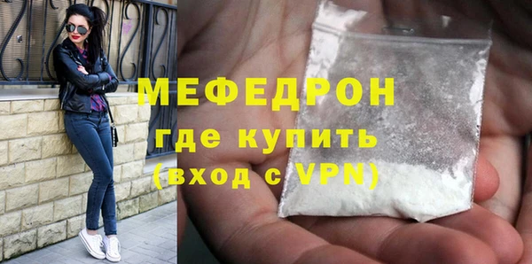 первитин Верея