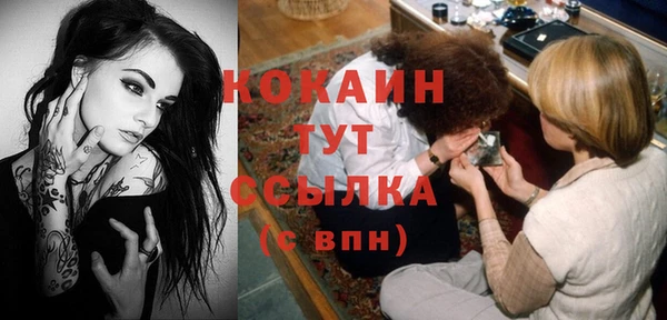 первитин Верея
