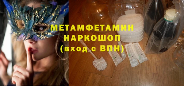 ГАЛЛЮЦИНОГЕННЫЕ ГРИБЫ Верхнеуральск