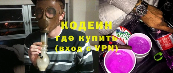 мефедрон VHQ Верхний Тагил
