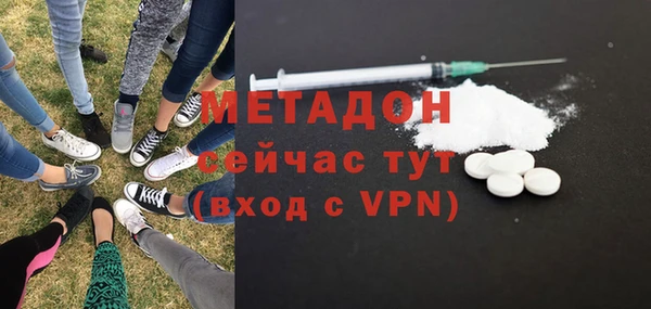 первитин Верея