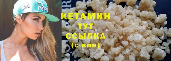 первитин Верея