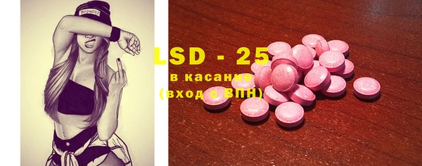 ГАЛЛЮЦИНОГЕННЫЕ ГРИБЫ Верхнеуральск
