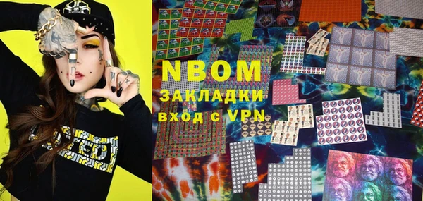 первитин Верея