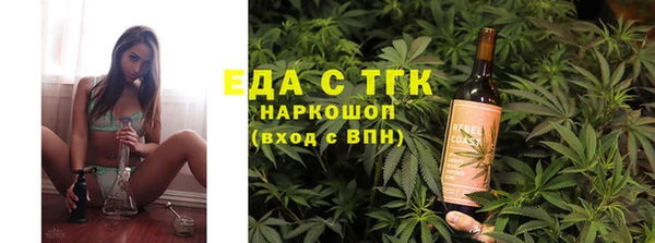первитин Верея