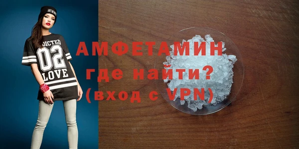 мефедрон VHQ Верхний Тагил