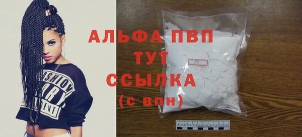 мефедрон VHQ Верхний Тагил