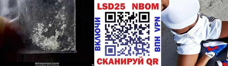 купить  цена  Нюрба  LSD-25 экстази кислота 