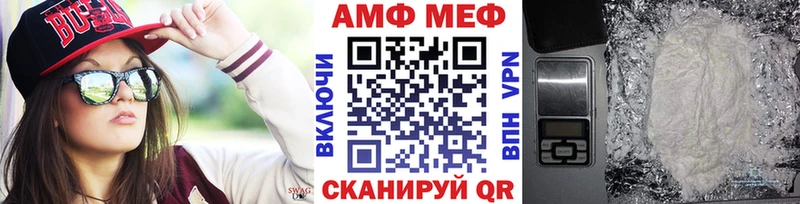 МЕТАМФЕТАМИН пудра  Нюрба 