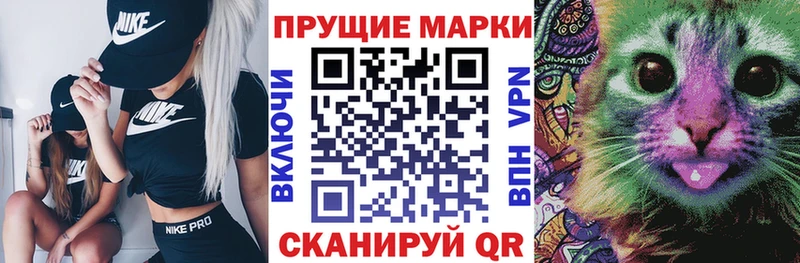 цена   Нюрба  Марки N-bome 1500мкг 
