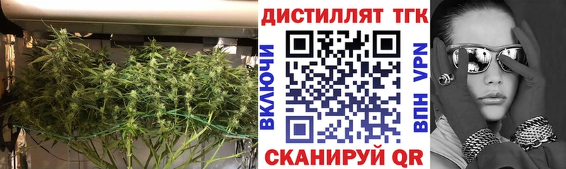 ссылка на мегу ссылка  Нюрба  Дистиллят ТГК вейп 