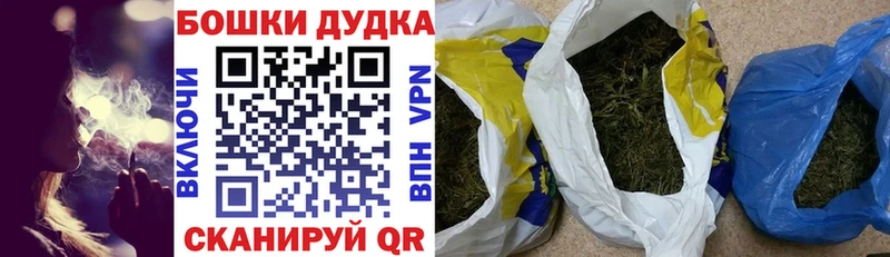 KRAKEN ссылка Нюрба Марихуана White Widow